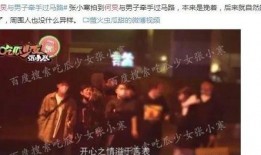 娱乐大爆料结束语,精彩瞬间尽收眼底，敬请期待下期揭晓！