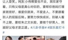 陈亚楠爆料视频最新一期,惊人内幕曝光