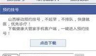 博兴新闻爆料,揭秘当地民生热点事件背后的真相