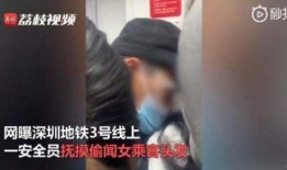 深圳网民张哥最新爆料视频,揭秘深圳网民热议事件内幕