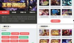 最新爆料内容