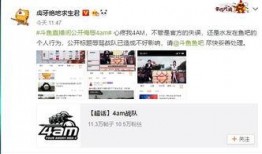 爆料博主骂战视频大全,揭秘爆料博主骂战视频大全