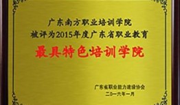 广东省新闻投诉爆料热线,守护舆论监督的桥梁