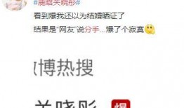 小花爆料的是谁的视频啊,热门视频幕后真相曝光