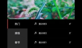 短视频制作后怎么爆料的