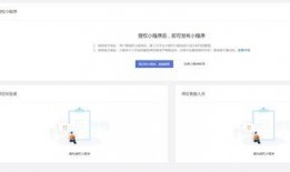 小程序娱乐爆料怎么做的,轻松制作热门娱乐资讯的秘诀