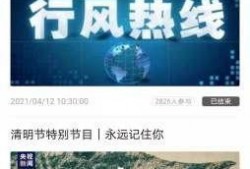 句容新闻爆料网站大全,一网打尽本地资讯平台