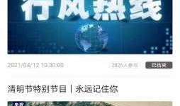句容新闻爆料网站大全,一网打尽本地资讯平台