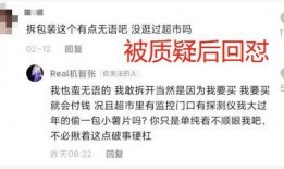 黑料网今日爆料约炮爆料,约炮事件引发热议
