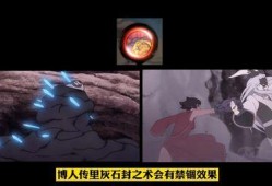 黑土博人传最新爆料视频