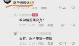 长沙卫生间爆料事件最新,事件真相与公众舆论的碰撞