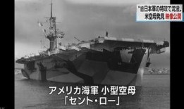 美国航母爆料视频播放,独家视频带你领略航母真实面貌