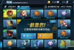 王者荣耀最新爆料卢布,神秘刺客，暗夜降临