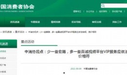 腾讯超前爆料怎么看视频,超前爆料视频背后的精彩瞬间