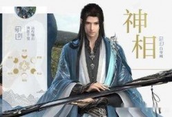 逆水寒财神花神爆料视频,财神花神神秘爆料，揭秘游戏新势力崛起