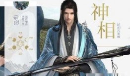 逆水寒财神花神爆料视频,财神花神神秘爆料，揭秘游戏新势力崛起