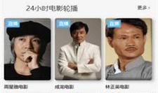 第三影院视频在线观看,海量高清视频，一键在线畅享