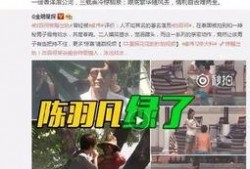 最新爆料潘志祥视频大全,揭秘背后惊人真相