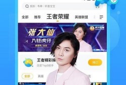 徐嘉伟直播爆料视频下载,独家爆料视频内容大起底