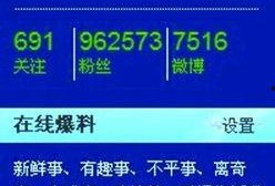中央新闻爆料台,聚焦时事热点，解码社会现象