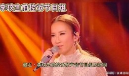 李玟爆料节目组视频大全,视频大全揭秘不为人知的一面