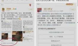 娱乐圈的吃瓜文件,揭秘明星幕后故事与恩怨情仇