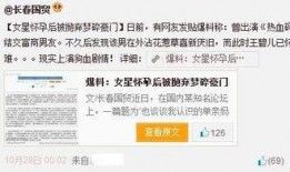广西有名新闻爆料,揭秘神秘事件背后的真相