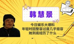 娱乐大爆料结束语,精彩瞬间尽收眼底，敬请期待下期揭晓！