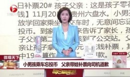 威海渣男爆料新闻报道视频,揭秘不为人知的情感丑闻