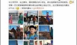 内蒙古新闻爆料,揭秘草原神秘事件