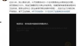 长门青年最新爆料消息新闻,最新热点事件内幕大揭秘