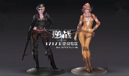 逆战爆料最新角色是谁,神秘英雄即将登场，谁将成为战场新宠？