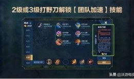 王者荣耀打野刀爆料视频,性能升级，助力英雄崛起！