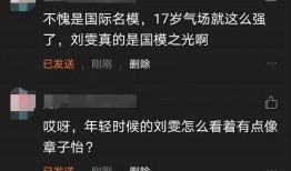 逆天爆料视频,逆天爆料视频背后的惊人真相