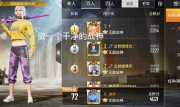 和平精英ss 11爆料视频,全新内容抢先看，精彩不容错过！