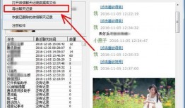 微信语音爆料怎么弄的视频