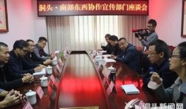 南部县新闻爆料,聚焦民生热点，揭示社会现象