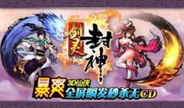 魔尊蚩尤在线观看,战神觉醒，在线观看，探寻上古神话传奇