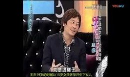 大帅前妻爆料视频,视频曝光惊人真相