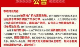 家电新闻爆料案例范文,揭秘最新爆料案例