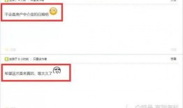地铁7号线爆料视频播放,揭秘神秘视频中的亮点与期待