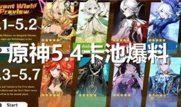 原神尼禄最新爆料视频,神秘角色降临，技能展示引期待