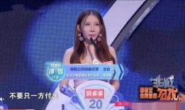 乐佳爆料非诚勿扰视频全集,全集视频亮点回顾