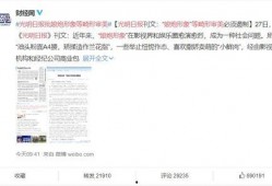 娱乐圈的吃瓜文件,揭秘明星幕后故事与恩怨情仇