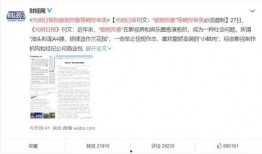 娱乐圈的吃瓜文件,揭秘明星幕后故事与恩怨情仇