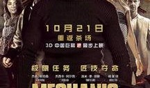 机械师 在线观看,在线揭秘神秘机械世界的惊险之旅