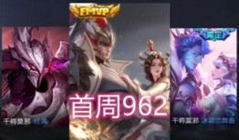 王者荣耀最新更新爆料君