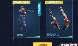 cf8月活动最新爆料,独家爆料，精彩活动抢先看！