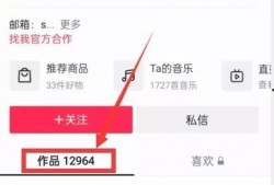 抖音新闻怎么投稿爆料,揭秘热门事件幕后真相