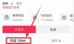 抖音新闻怎么投稿爆料,揭秘热门事件幕后真相